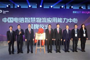 通信巨头与物流龙头强强联合，共拓工业互联网数据服务新蓝海