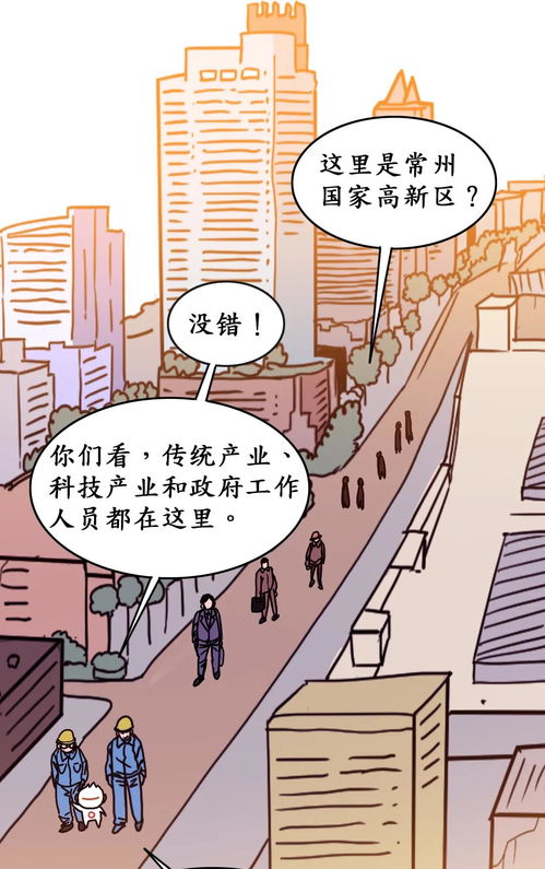 工厂里的热血竞技 工业互联网数据服务接棒运动赛事